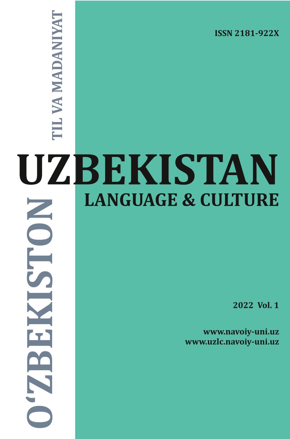 					View Vol. 1 No. 1 (2022): Uzbekistan: Language and Culture
				